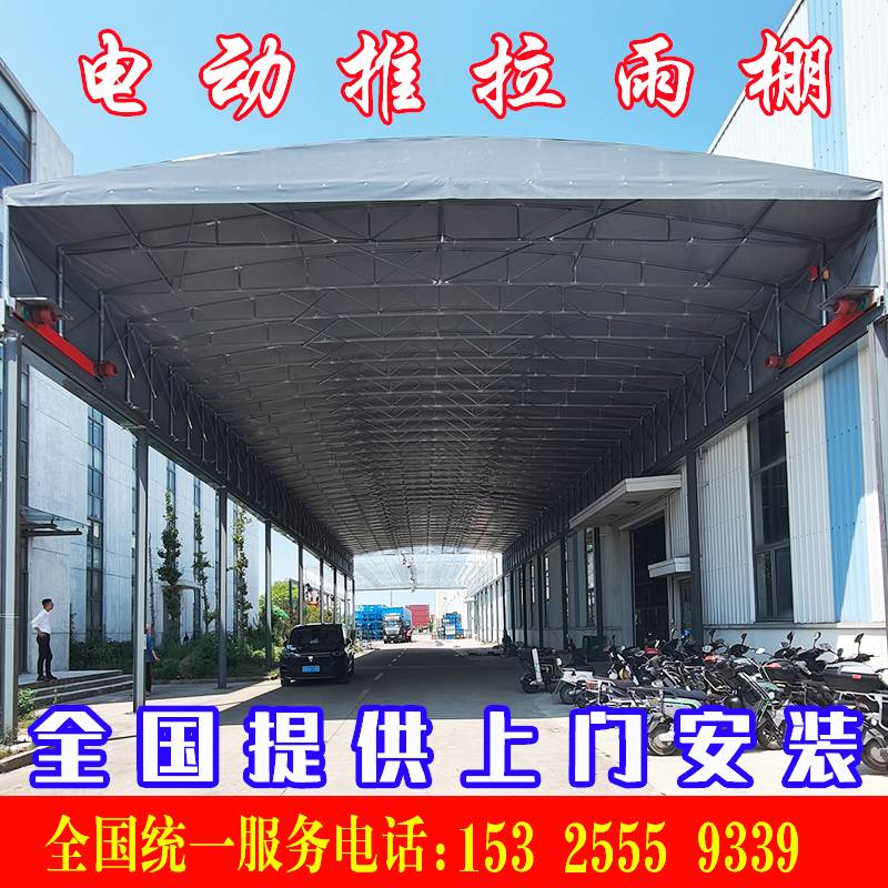 电动推拉雨棚伸缩移动折叠防雨棚大型户外篮球网球场遮阳雨棚帐篷