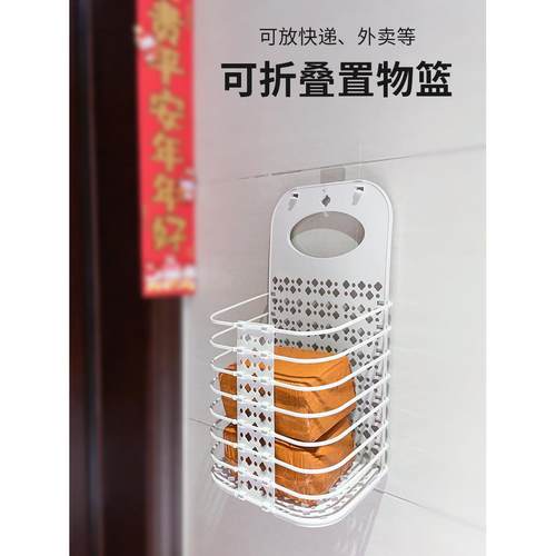 家门口外卖置物架放置快递的篮子免打孔可折叠壁挂式置物篮框子