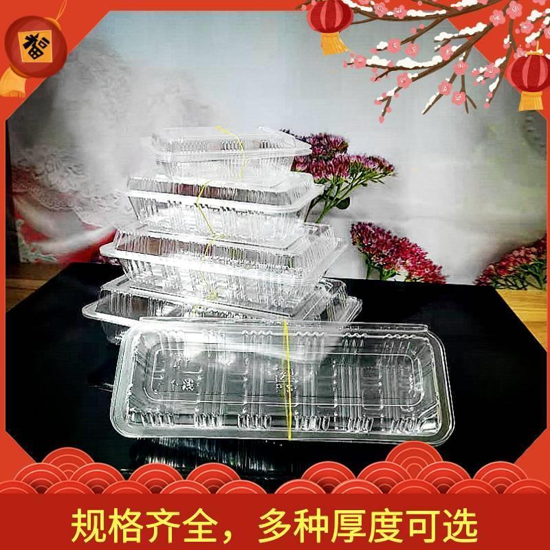 一次性寿司盒大一深中小一深透明打包食品快餐饭盒水果糕点肉卷盒