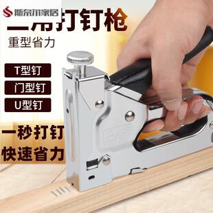 三用码丁枪画布广告打钉枪气动地板手动码木头订书机订木箱订机