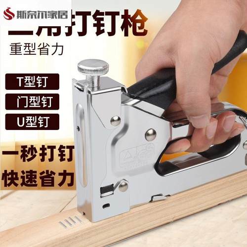 三用码丁枪画布广告打钉枪气动地板手动码木头订书机订木箱订机