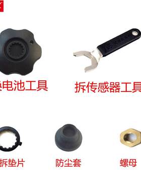 胎压监测外置传感器螺母