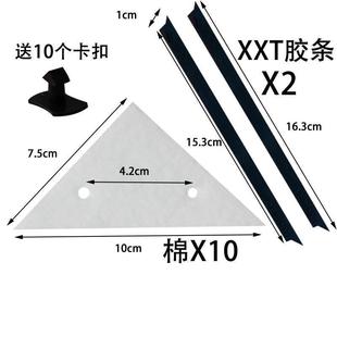 三角形双面擦玻璃器配件海绵胶条双层玻璃窗刮水条清洁布替换棉片