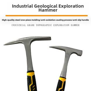 资兴地质锤勘探锤汽车钣金锤户外尖锤鸭嘴锤多功能锤检查锤地质锤