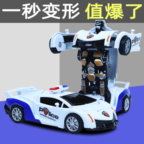 儿童玩具车男孩宝宝一键变形玩具