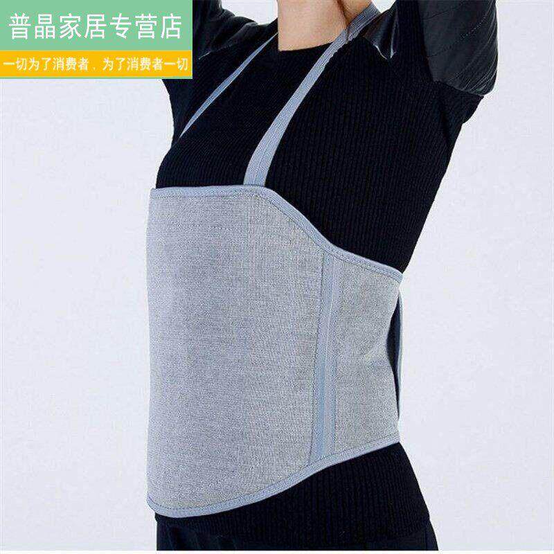 羊毛羊绒保暖护腰护胃带男女老人暖胃肚兜空调房加大加宽秋冬防寒