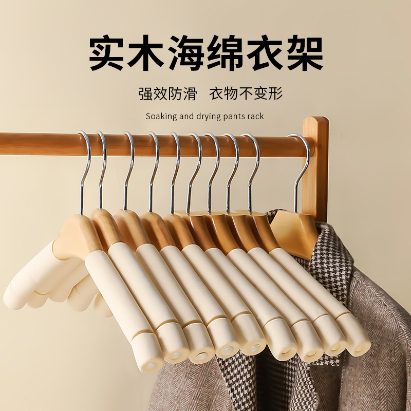 羽绒服羊绒大衣专用衣架无痕不鼓包毛衣家用挂衣服装店海绵衣架