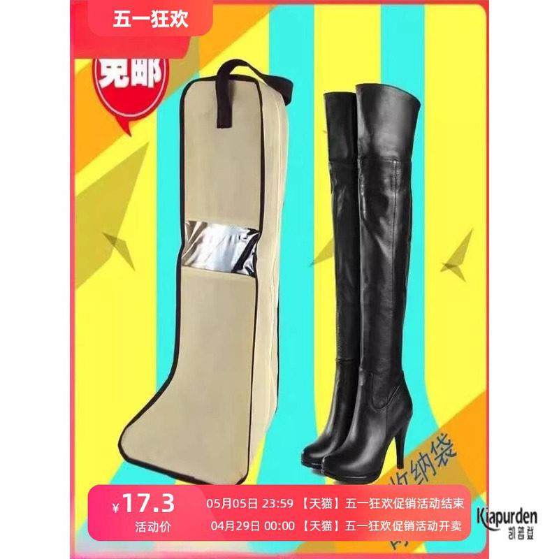 鞋子收纳袋鞋套鞋罩防尘过膝长筒靴子靴罩可视无纺布收纳鞋袋换机,收纳整理,鞋罩/靴罩/鞋袋,淘宝优惠券,粉丝福利购,淘宝优惠卷