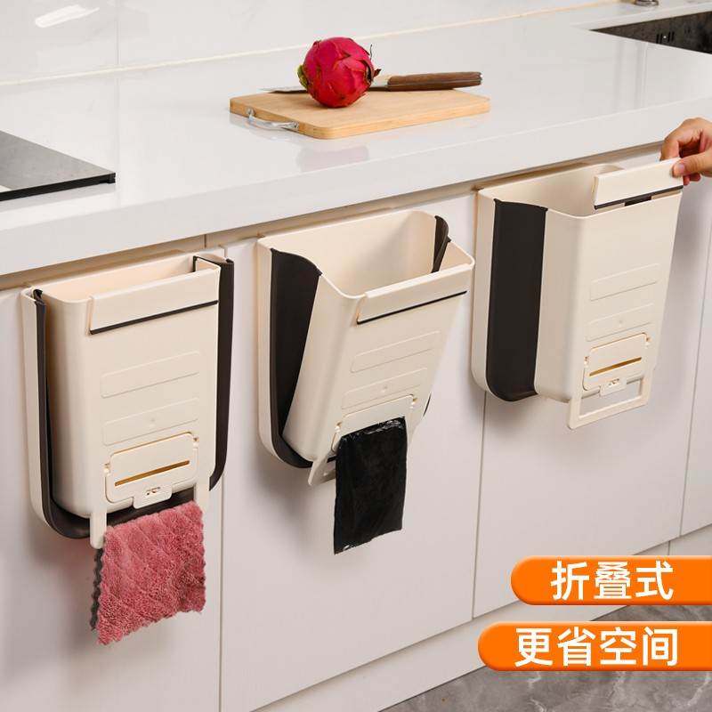 可折叠壁挂厨房垃圾桶收纳挂式2024新款家用厨余橱柜门专用卫生桶,家庭/个人清洁工具,垃圾桶,淘宝优惠券,粉丝福利购,淘宝优惠卷