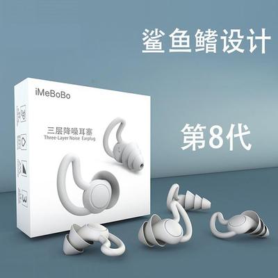 架子鼓手耳塞专用降噪音乐节乐队演唱会儿童噪隔音现场亲肤不痛