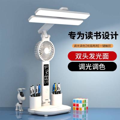 办公室工作充电高亮度强光白光手机维修超亮功率护眼led台灯智能