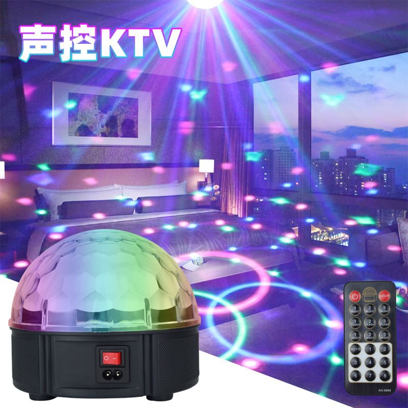 led大魔球旋转ktv七彩舞台灯光disco蹦迪派对星空氛围圣诞投影灯