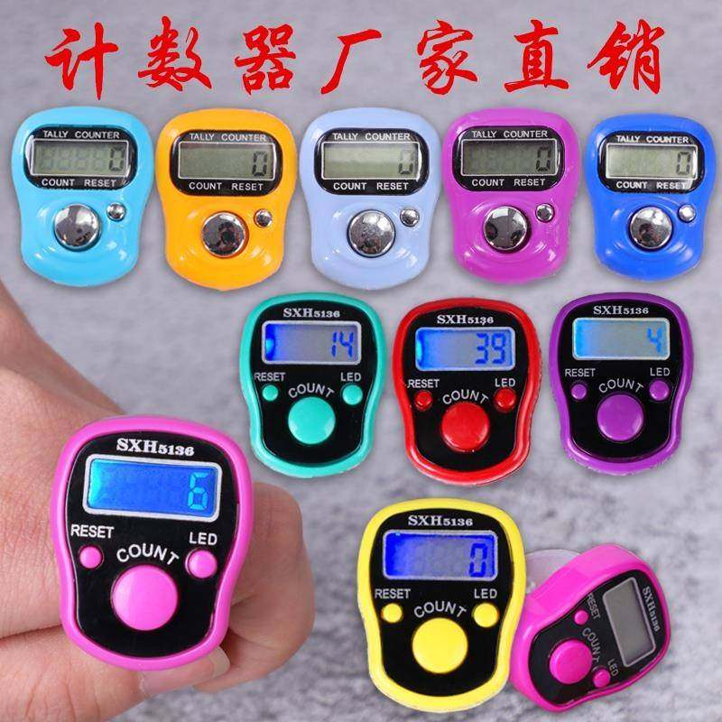 10个包邮夜光计数器电子数显戒指型手指手按记数器老人用念数点数