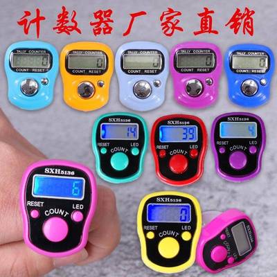 10个包邮夜光计数器电子数显戒指型手指手按记数器老人用念数点数