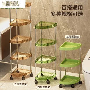 卫生间厨房多层置物架角架落地可移动厕所洗手间浴室三角架角落