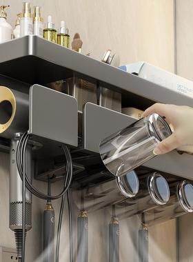 枪灰色牙刷置物架浴室吹风机支架卫生间壁挂式洗漱杯口杯牙具架子