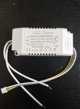 LED无极调光调色温驱动恒流无极调光吸顶灯驱动器三色通用电源
