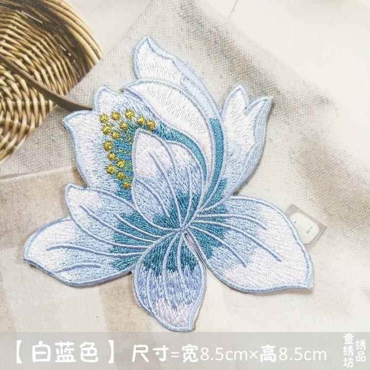 刺绣被子补丁贴大号花朵布贴床单被套衣服破洞遮污修补贴花装饰,居家布艺,布贴,淘宝优惠券,粉丝福利购,淘宝优惠卷