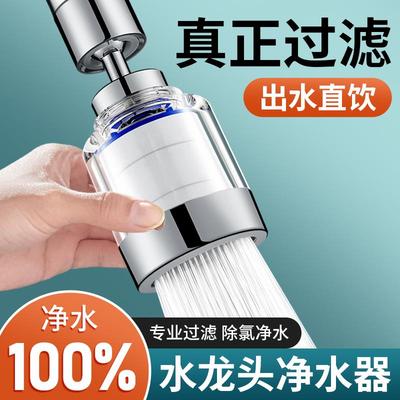 局部铜中国大陆厨房龙头