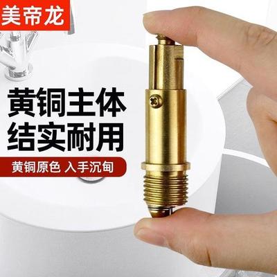 面盆弹跳下水器弹跳芯 全铜洗手盆洗脸盆漏水塞配件按压式