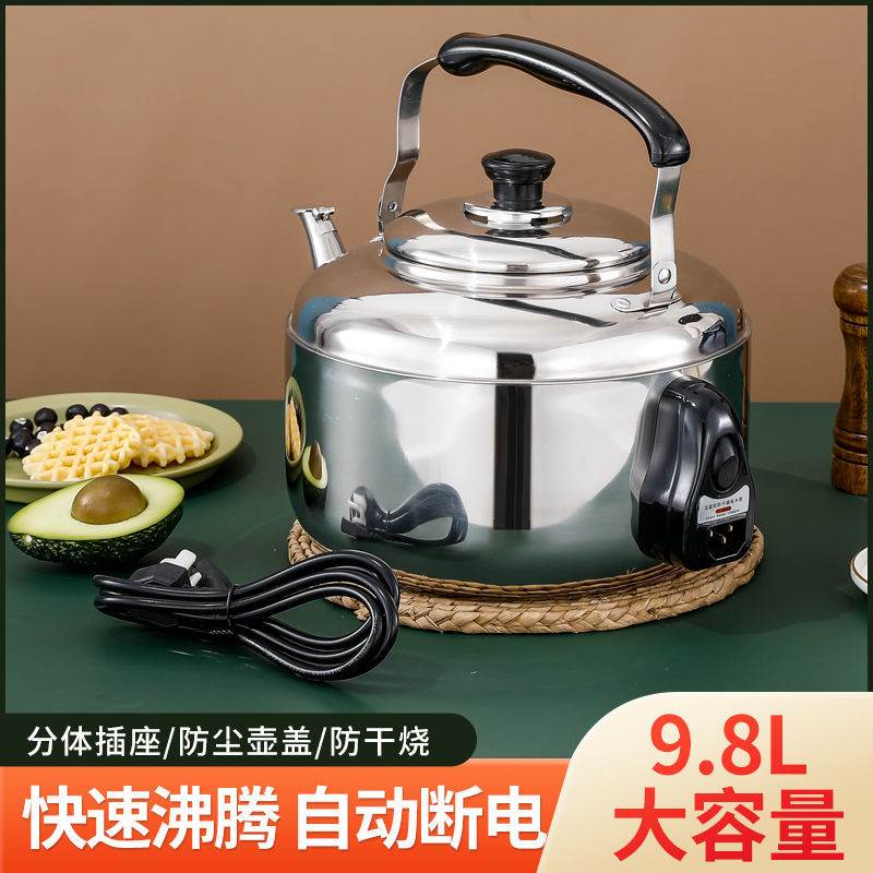 不锈钢电热水壶大容防干烧家用烧水壶电水壶鸣笛电茶壶4-5L6L7L8L