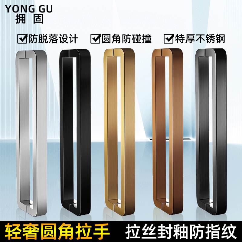 玻璃门拉手特厚不锈钢大门圆角门把手方管推拉木门玫瑰金对装防撞