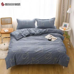 被套单件被套单独一件单件被套被罩单人双人1.5 2.0米床150x 1.8