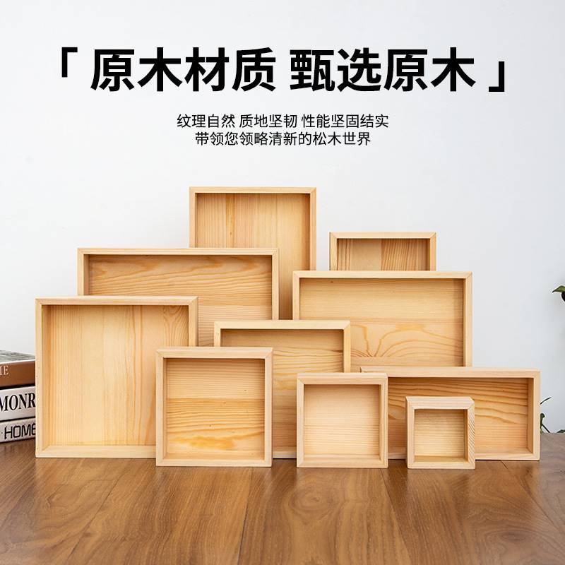 桌面收纳盒木盒展示木制正方长方形无盖木盒子超市陈列托盘杂物盒