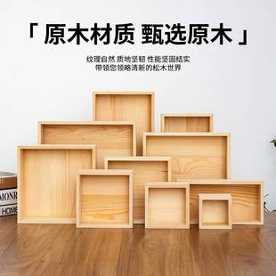 桌面收纳盒木盒展示木制正方长方形无盖木盒子超市陈列托盘杂物盒