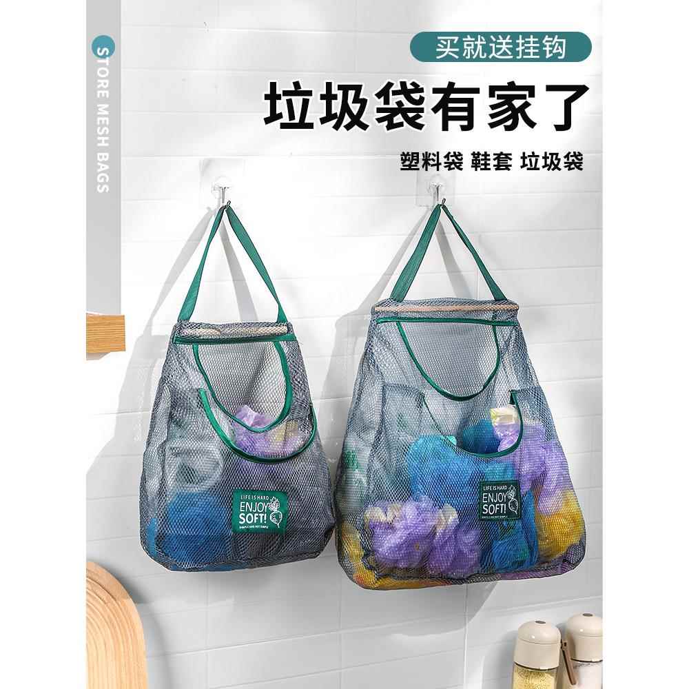 垃圾袋收纳神器厨房壁挂式收集放