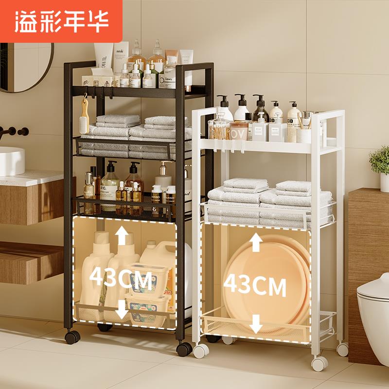卫生间置物架落地式家用马桶洗手间厕所移动推车浴室脸盆收纳架子