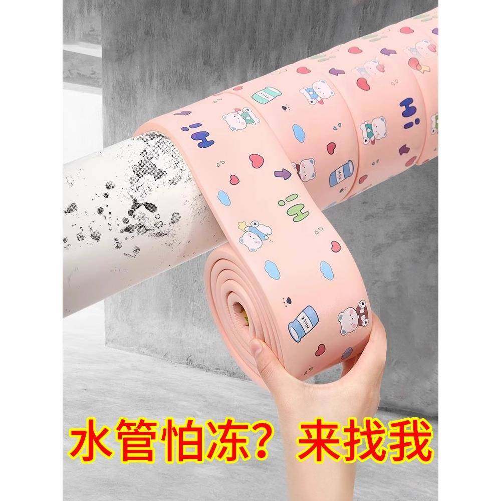 水管冬天防冻保温棉隔热保温材料室外包自来水管道保温套自粘