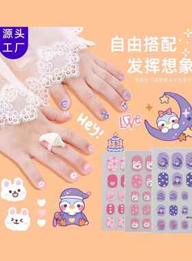 中国指甲贴儿童女孩美甲美甲工具