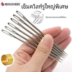 大头针缝被子专用大针缝被专用粗针 家用大鼻子针 手缝大眼针