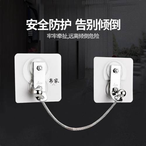 防倾倒固定器免打孔柜子椅子书架防倒家具靠墙镜子电视吸盘贴