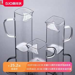 龙井茶杯高硼硅玻璃方形月牙公道杯杯漏网简约泡滤绿茶器功夫