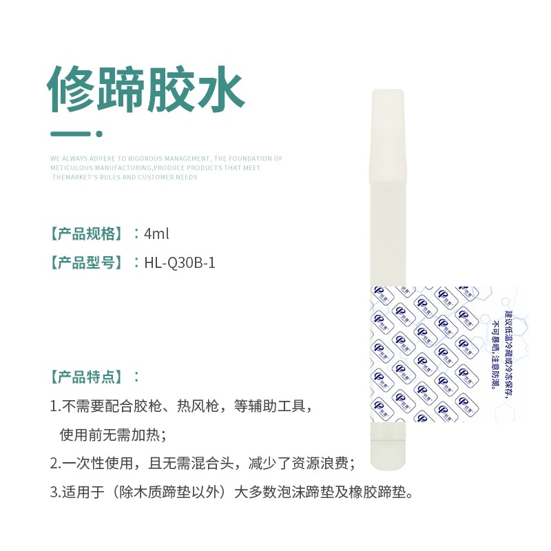 修蹄工具修蹄AB胶蹄胶头进口修蹄胶木质修蹄垫胶水,畜牧/养殖物资,畜牧/养殖器械,淘宝优惠券,粉丝福利购,淘宝优惠卷