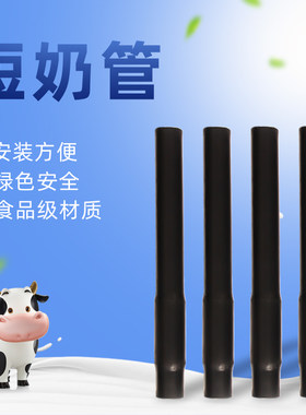 挤奶机专用短奶管吸奶器配件奶管橡胶黑硅胶白