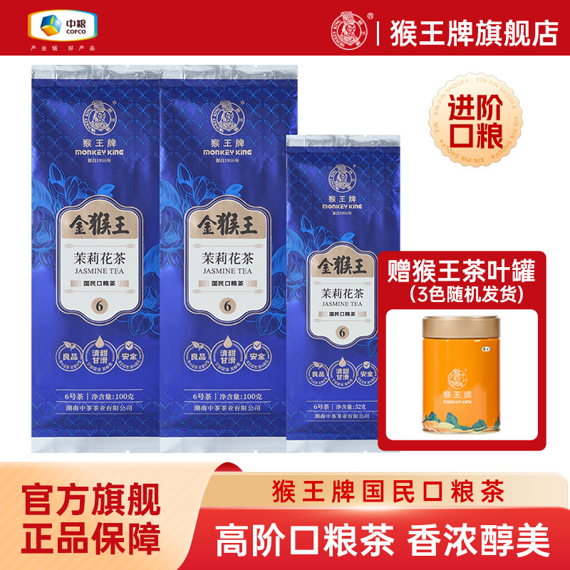 ���������ϵ�����򻨲辭��Ũ�����ݺ���������������������6��52g  53.14Ԫ��2��(��26.57Ԫ/��)