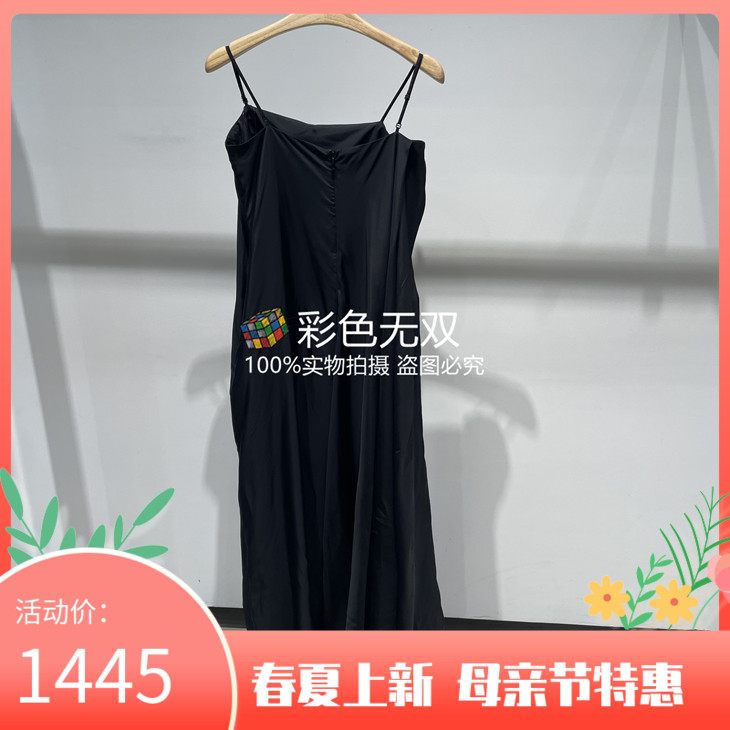 JNBY/江南布衣正品 2024年夏款吊带连衣裙 5O5F14350-2295