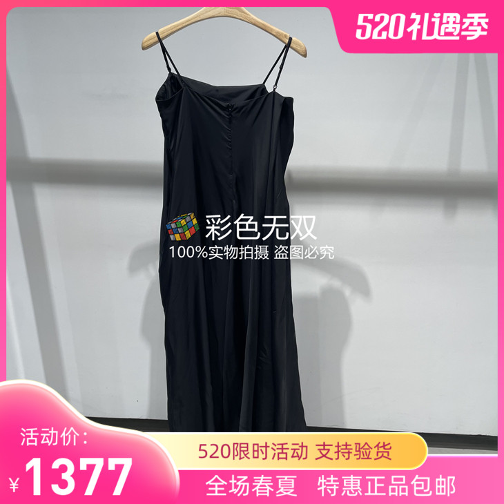 JNBY/江南布衣正品 2024年夏款吊带连衣裙 5O5F14350-2295