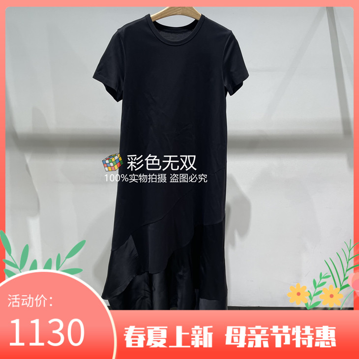 JNBY/江南布衣正品 2024年夏款短袖连衣裙 5O4G12810-1795