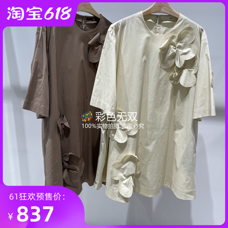 JNBY/江南布衣 正品 2024年夏款 短袖连衣裙 5O4G10950-1395