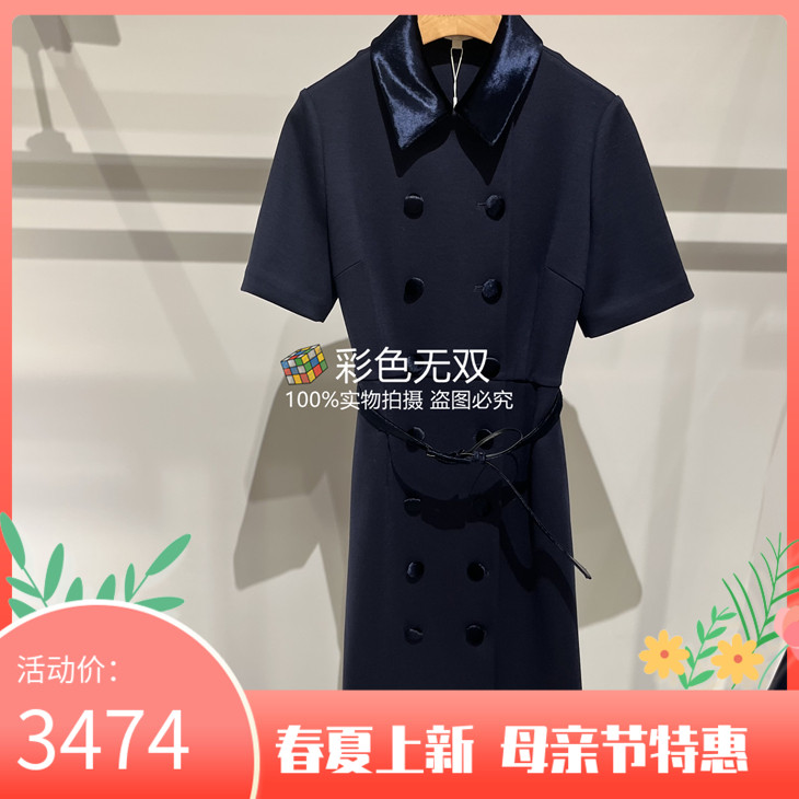 香港艾米尔/XMLEE 2023年秋冬正品短袖连衣裙 X332L3289- 5990