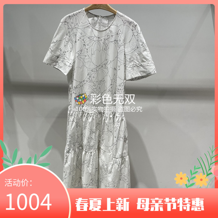 JNBY/江南布衣正品 2024年夏款短袖连衣裙 5O5G10090-1595