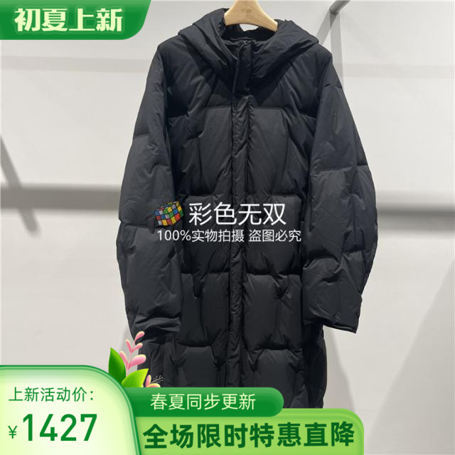 江南布衣羽绒服正品_江南布衣女装羽绒服正品-第2张图片-潮百科
