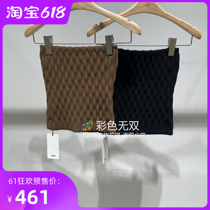 JNBY/江南布衣正品 2024年春款针织背心 5O1314540-795