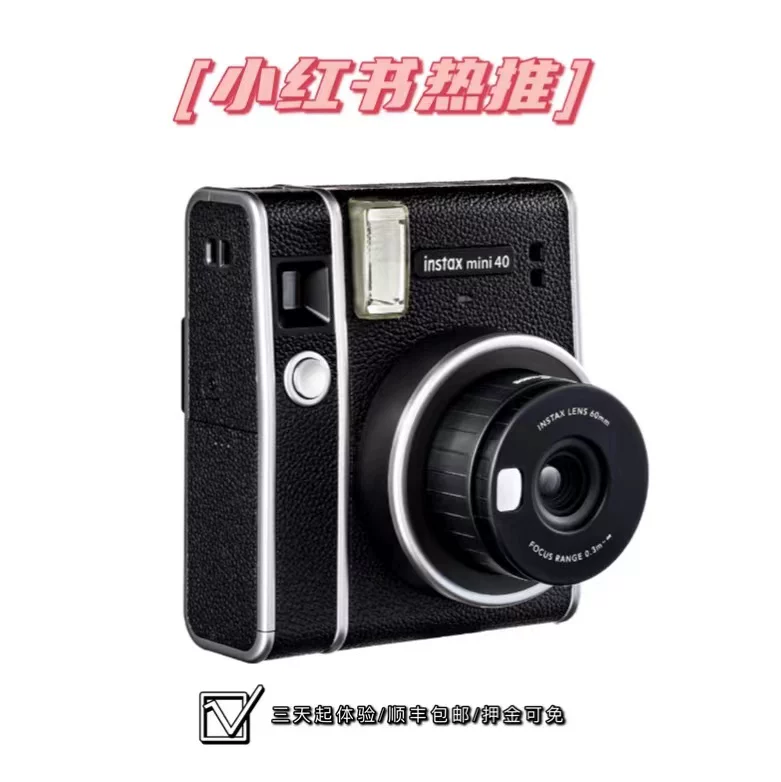 Аренда Polaroid | MINI99MINI90MINI121Evo одноразовая камера краткосрочная аренда свадьба выпускной