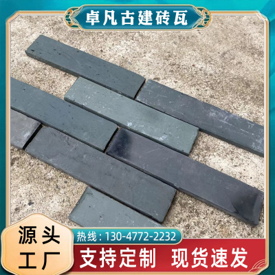新中式古建面砖仿古面砖室内墙