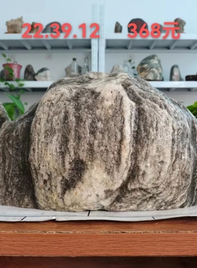 正宗泰山石敢當天然原石指定款一物一图补角化冲日常送礼家居摆件